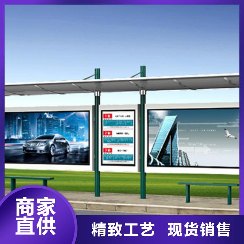 智能公交候車亭-【鄉村振興標牌】廠家直營