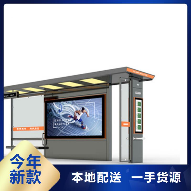 智能公交候車亭LED燈箱匠心品質(zhì)