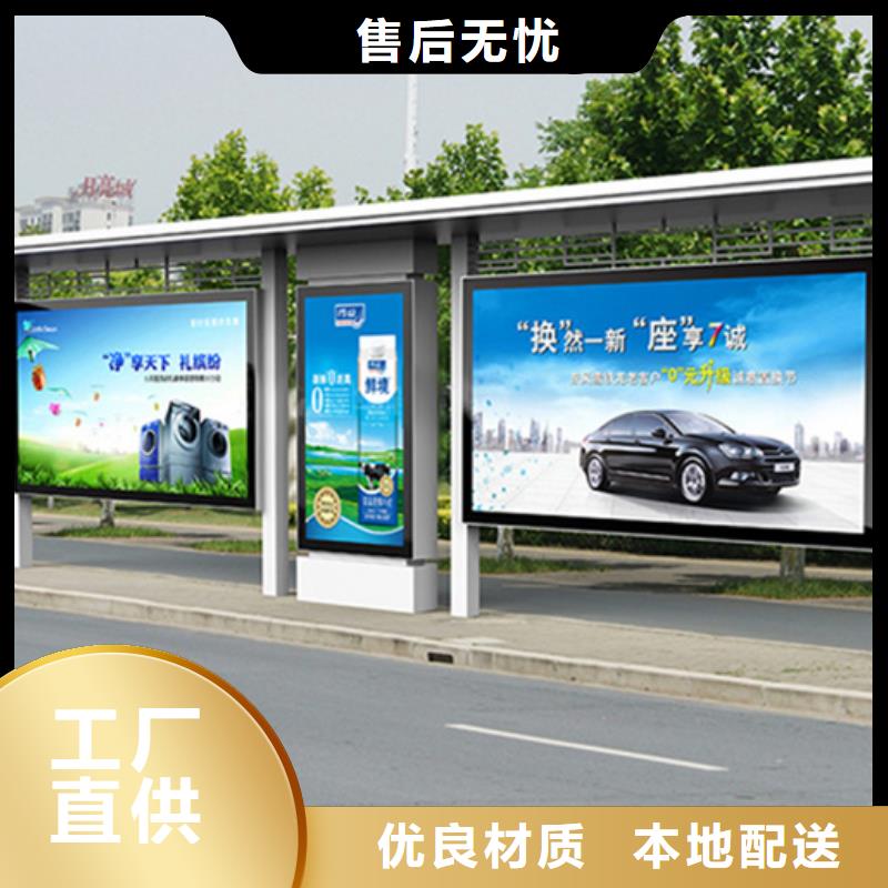 智能公交候車亭,【圓形燈桿燈箱】支持貨到付清