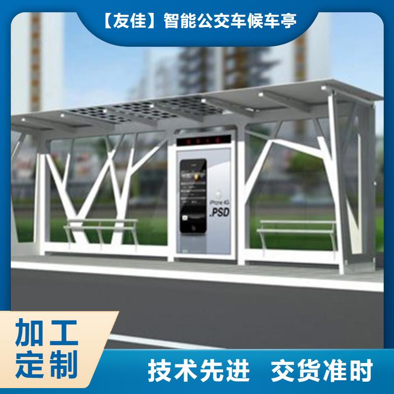 【智能公交候車亭,路名牌燈箱現(xiàn)貨滿足大量采購(gòu)】