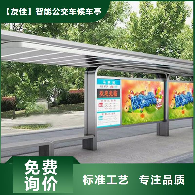 【智能公交候車亭】戶外燈桿燈箱源廠定制