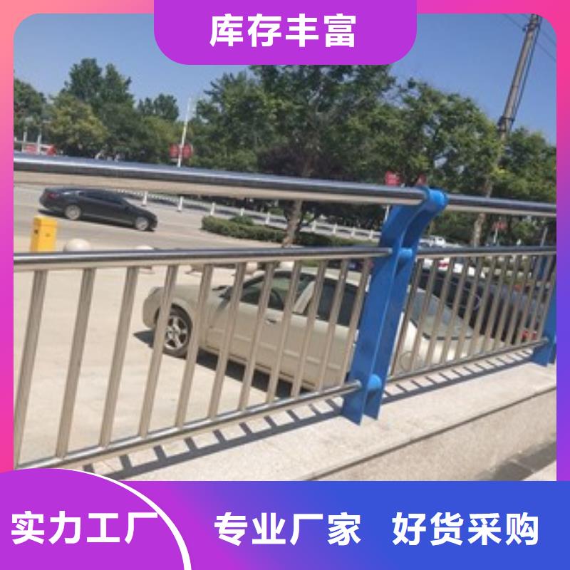 庫存充足的河道護(hù)欄銷售廠家