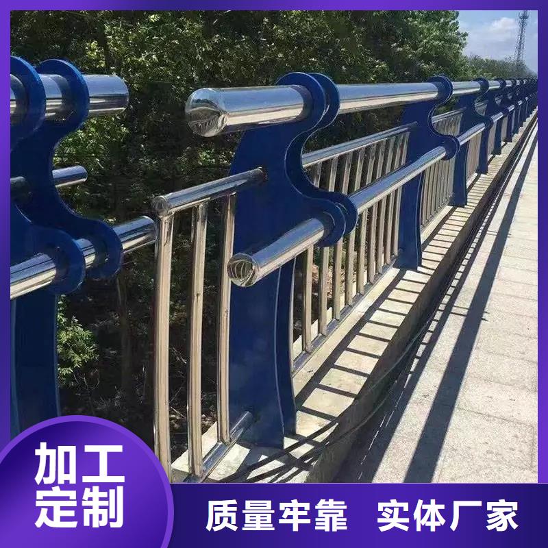 支持定制的桥梁钢护栏销售厂家