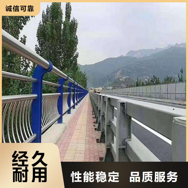 不銹鋼復(fù)合管道路護(hù)欄質(zhì)量好發(fā)貨快