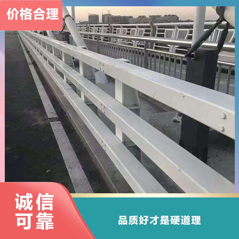 不銹鋼復合管道路護欄廠家直銷_售后服務保障