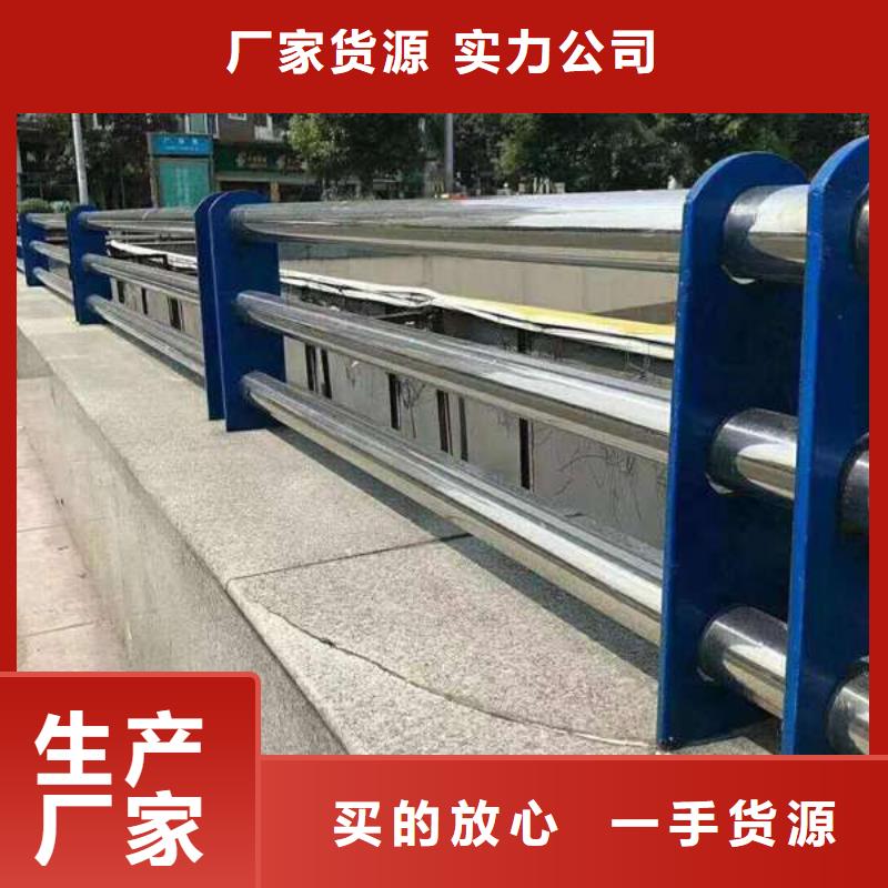 護欄【河道護欄】實力優品