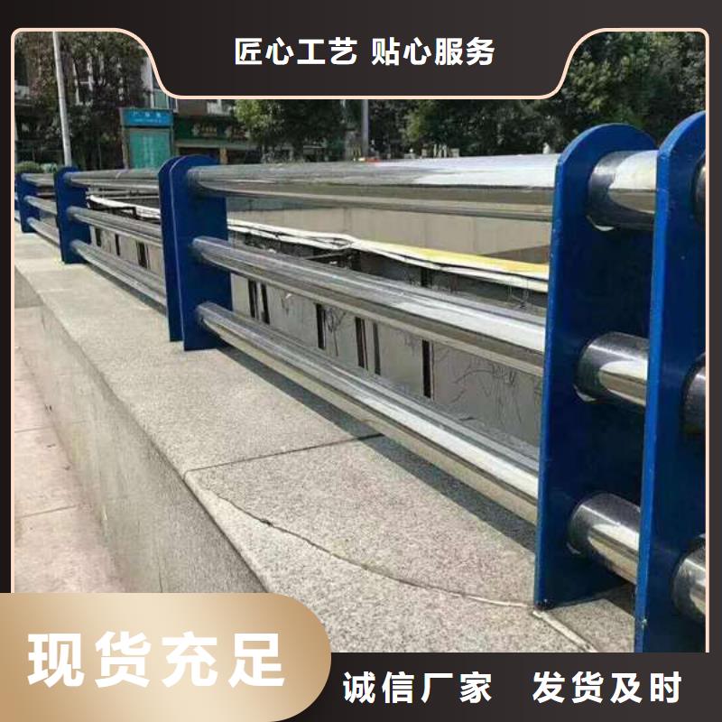 護欄 河道護欄來圖定制量大從優(yōu)