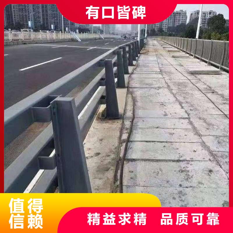 不銹鋼復(fù)合管道路護(hù)欄質(zhì)量好發(fā)貨快