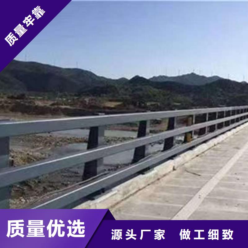 【護欄】河道護欄工廠直營