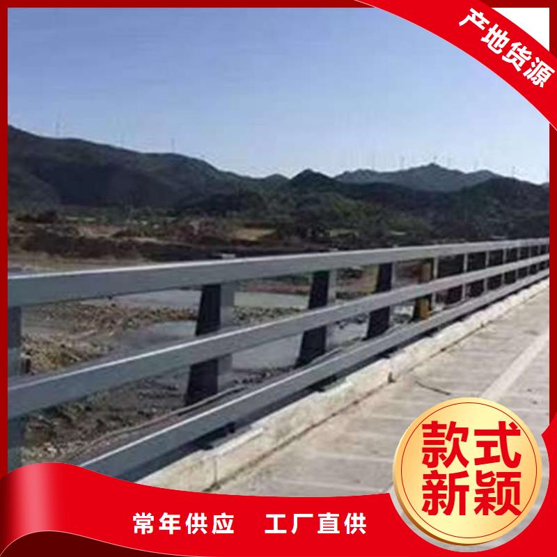 護欄【道路護欄】實力廠家直銷