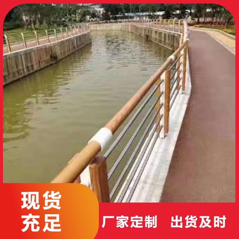 規格全的不銹鋼復合管河道護欄實體廠家