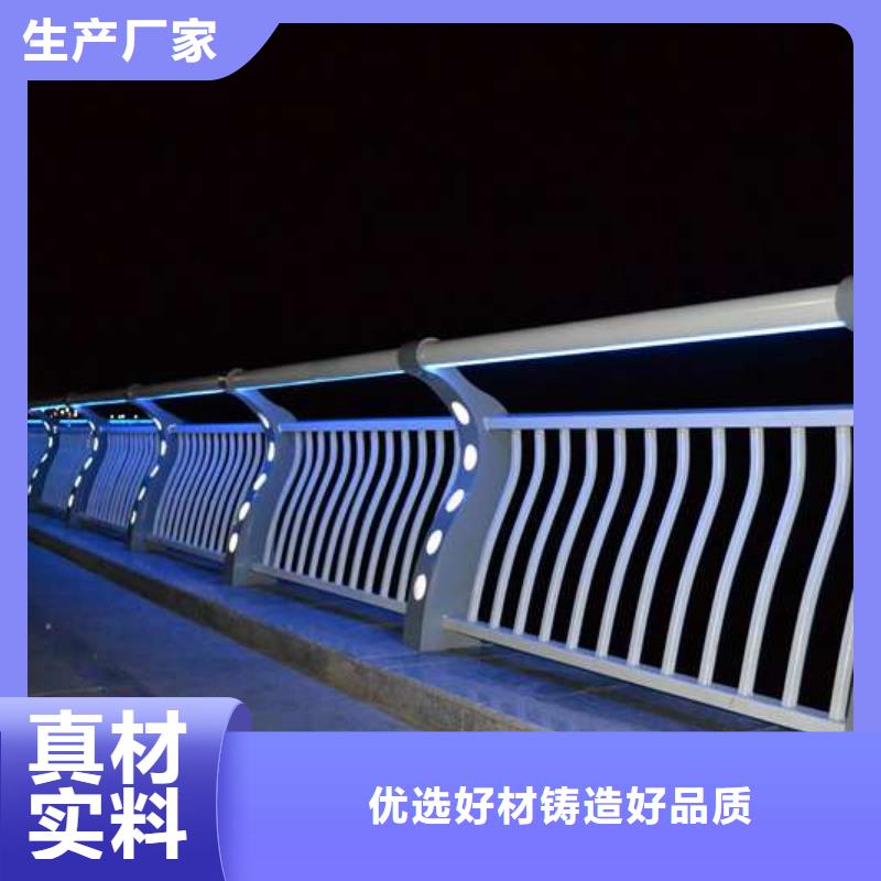 護(hù)欄 不銹鋼護(hù)欄層層質(zhì)檢