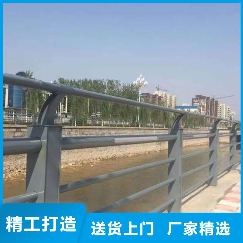 【護欄】【河道護欄】免費安裝