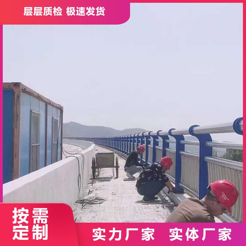 不銹鋼復合管道路護欄廠家-質量可靠