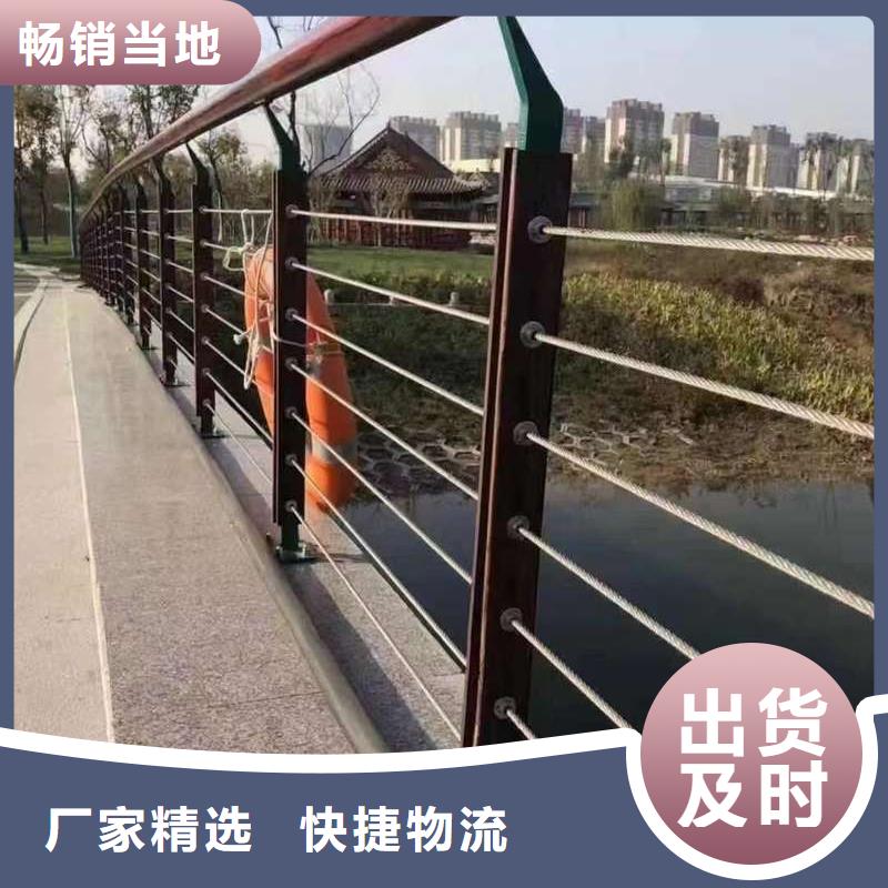 采购不锈钢碳素钢复合管桥梁护栏必看-厂家直销