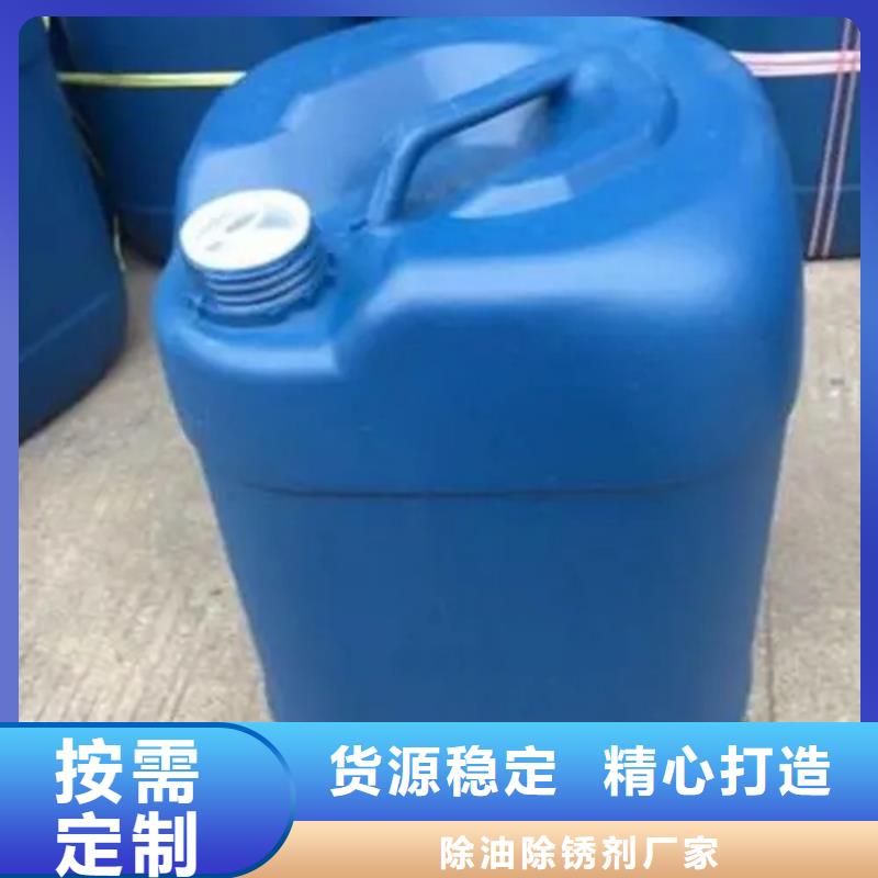 【除锈剂】除油除锈剂敢与同行比质量