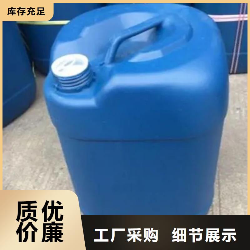 环保型除油除锈替代酸洗磷化-我们只做高品质