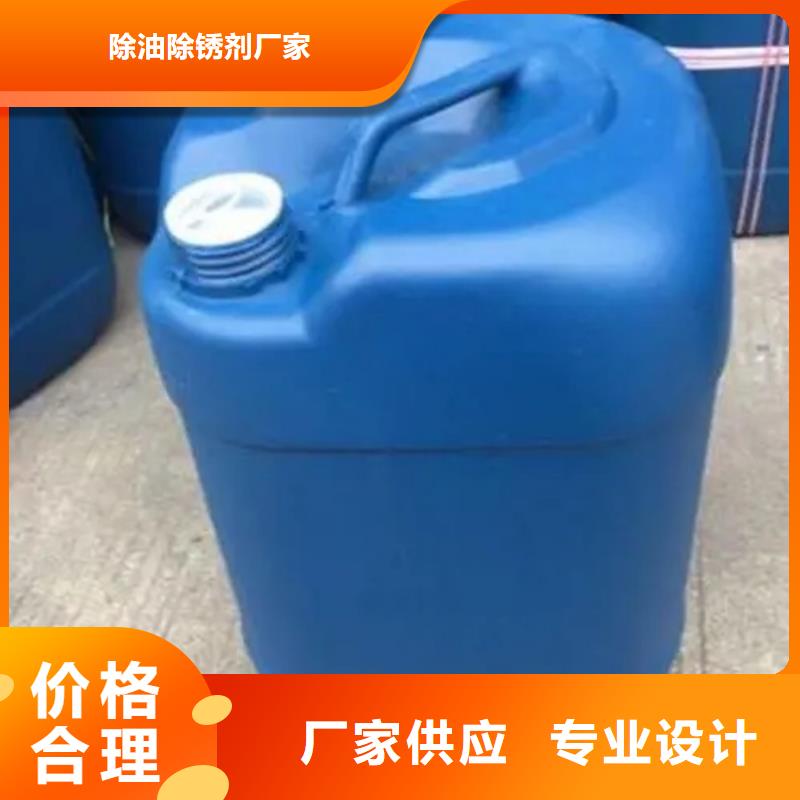 不锈钢清洗钝化液厂家按需定制