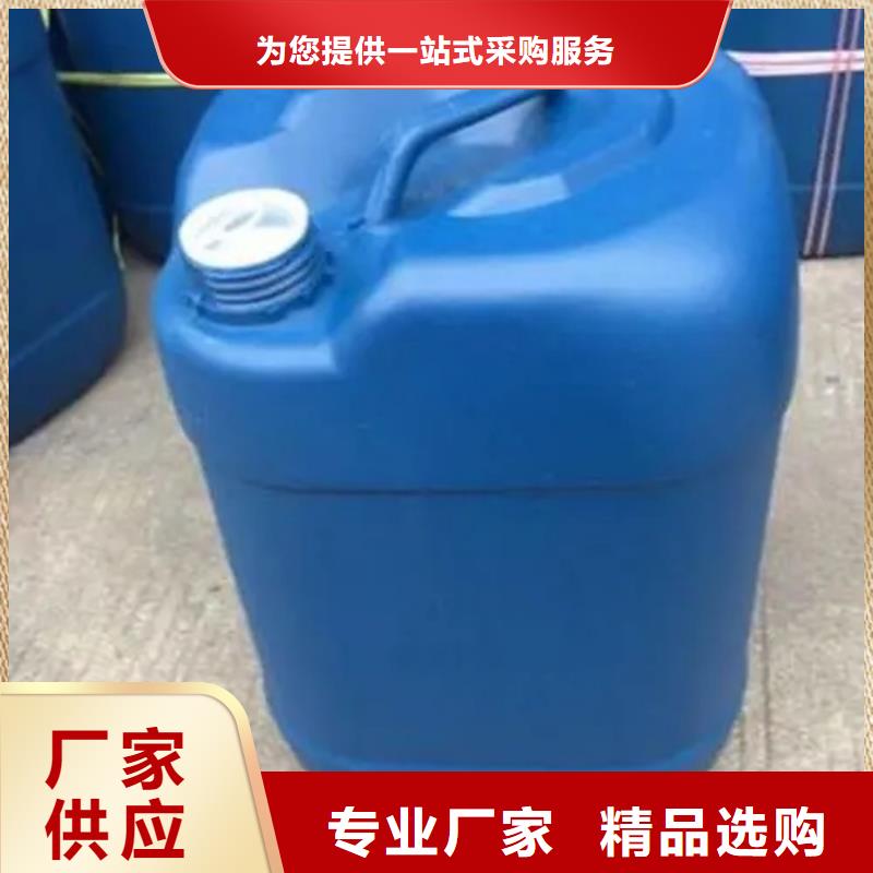 除油除锈抗氧化皮按需定制