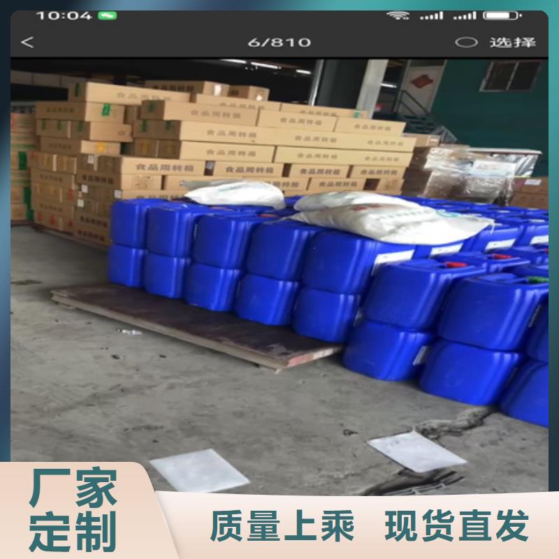 陶化劑企業-好品質