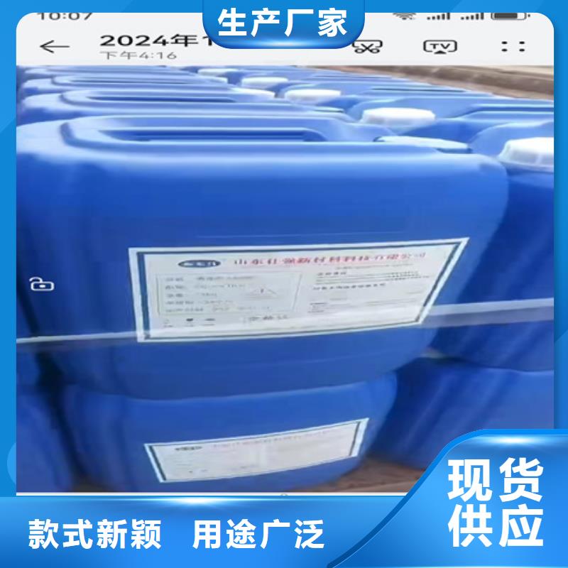 轴承除锈剂品牌供应商