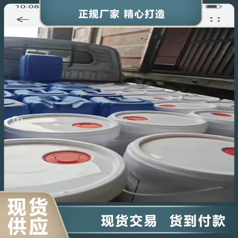 重油污工業(yè)用清洗劑