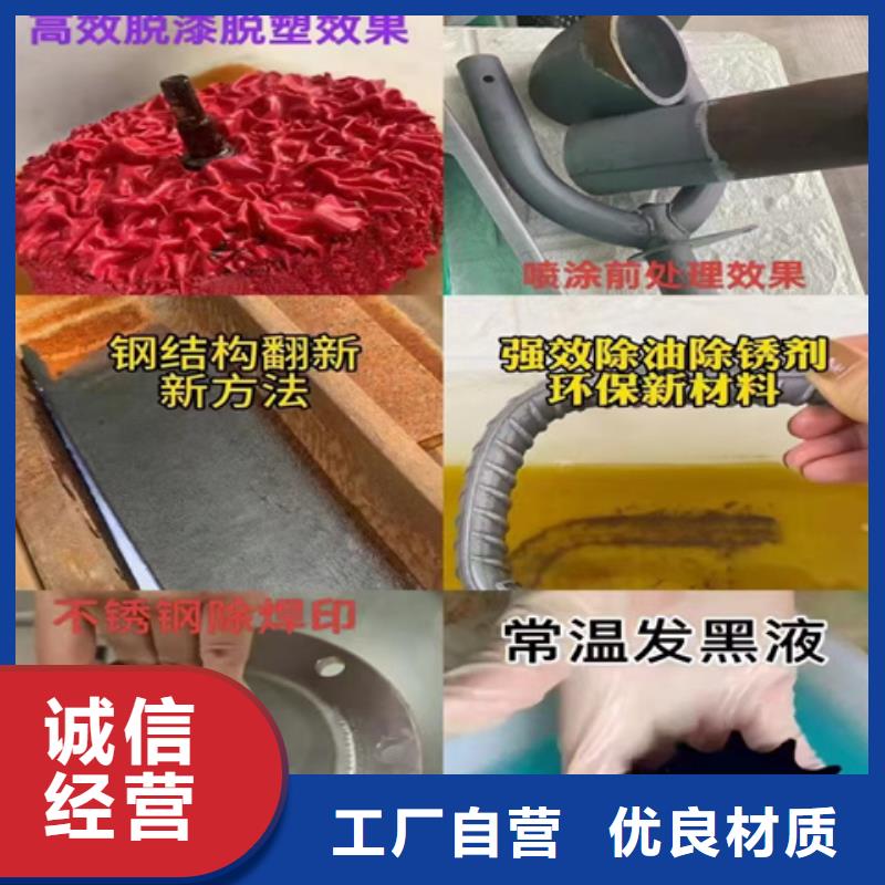 规格全的铁件除油剂生产厂家