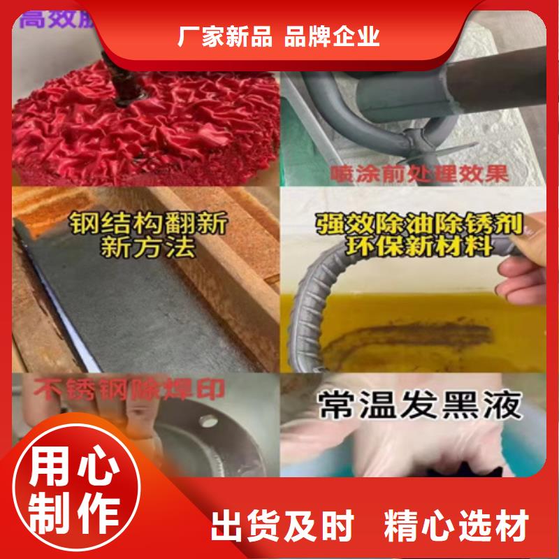 优质没有锈能用铁锈转化剂吗库存充足