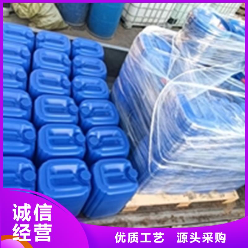 不銹鋼清洗鈍化液現(xiàn)貨價格