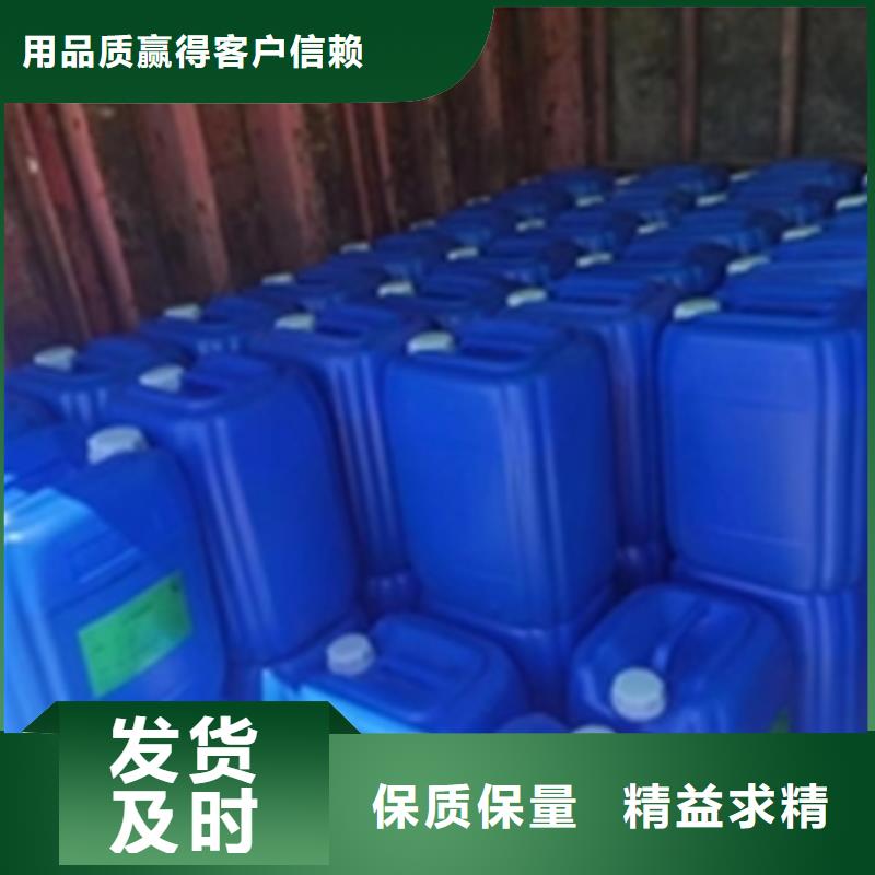 铜铁铝件清洗处理剂、铜铁铝件清洗处理剂厂家直销-欢迎新老客户来电咨询