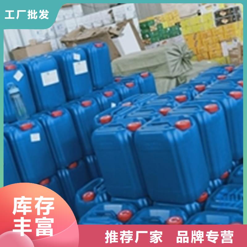 【除锈剂】除油除锈剂品质优选