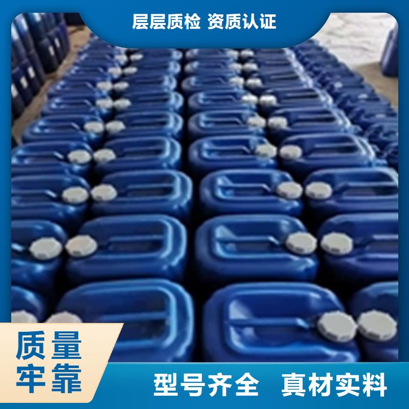 【除銹劑】除油除銹劑生產廠家質量安全可靠