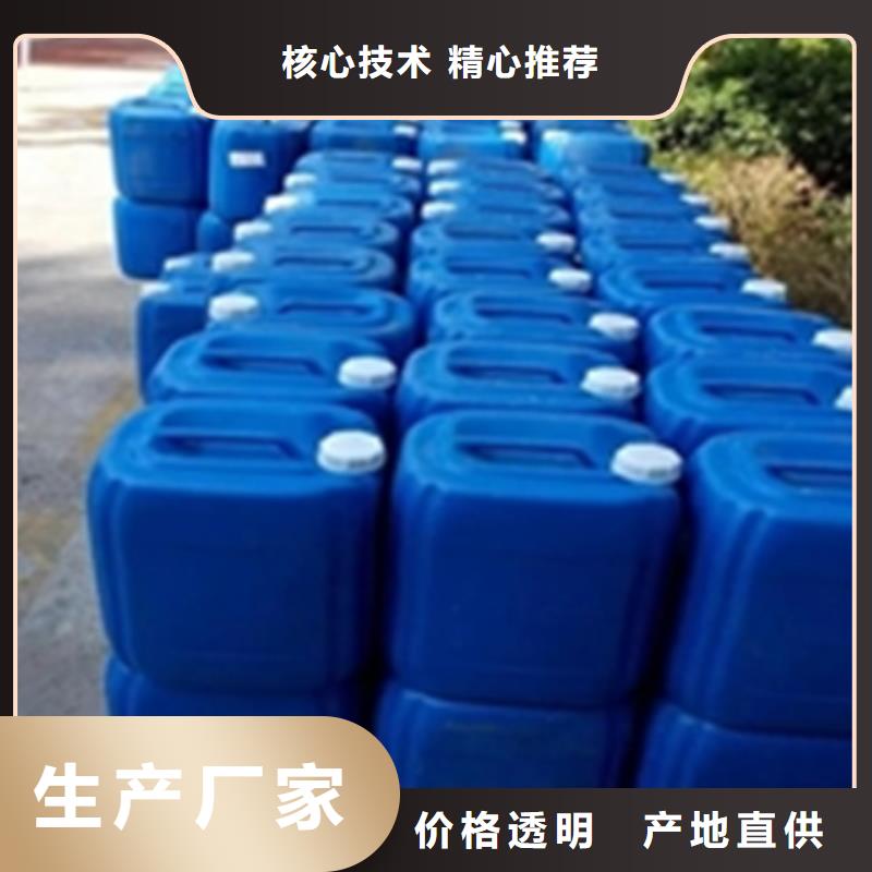 除油除銹抗氧化皮優(yōu)質(zhì)源頭廠家