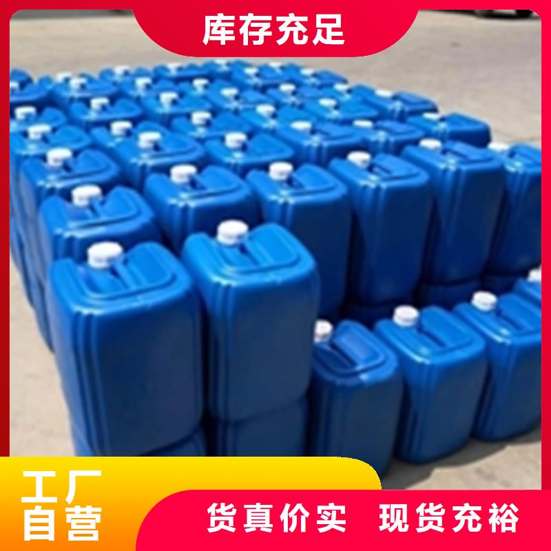 質(zhì)量好的除油劑成份廠家排名