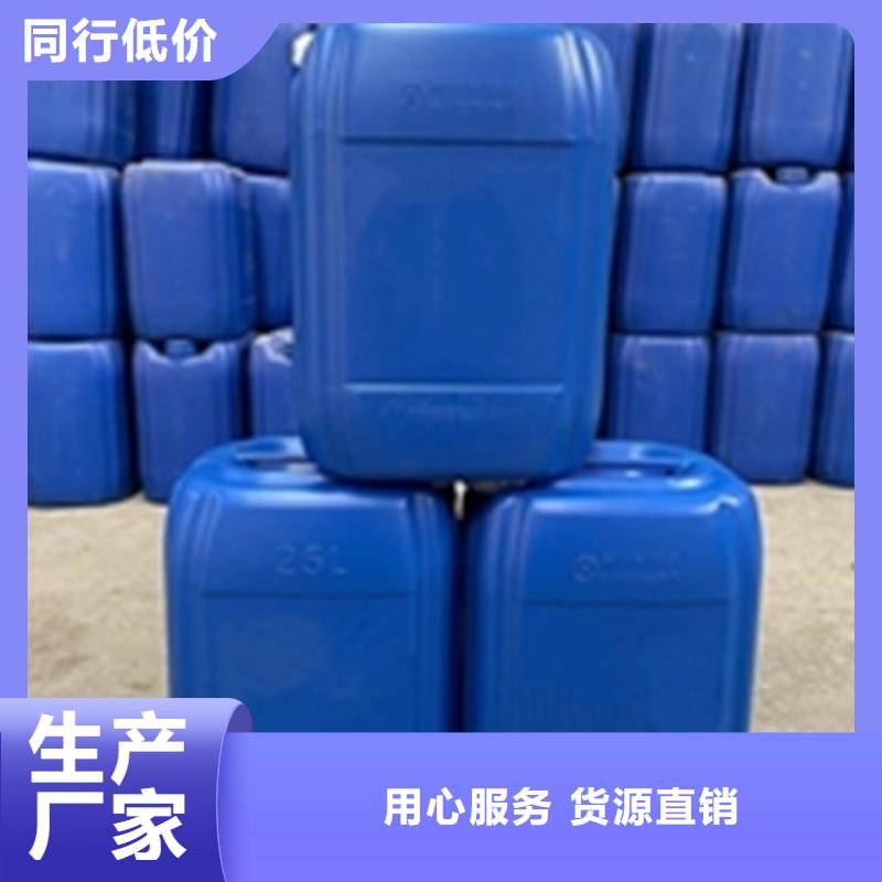 除油除銹抗氧化皮廠家-專心做產品