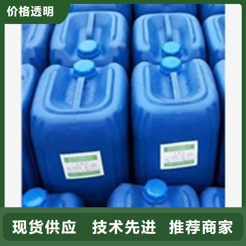 【除锈剂】除油除锈剂生产厂家质量安全可靠