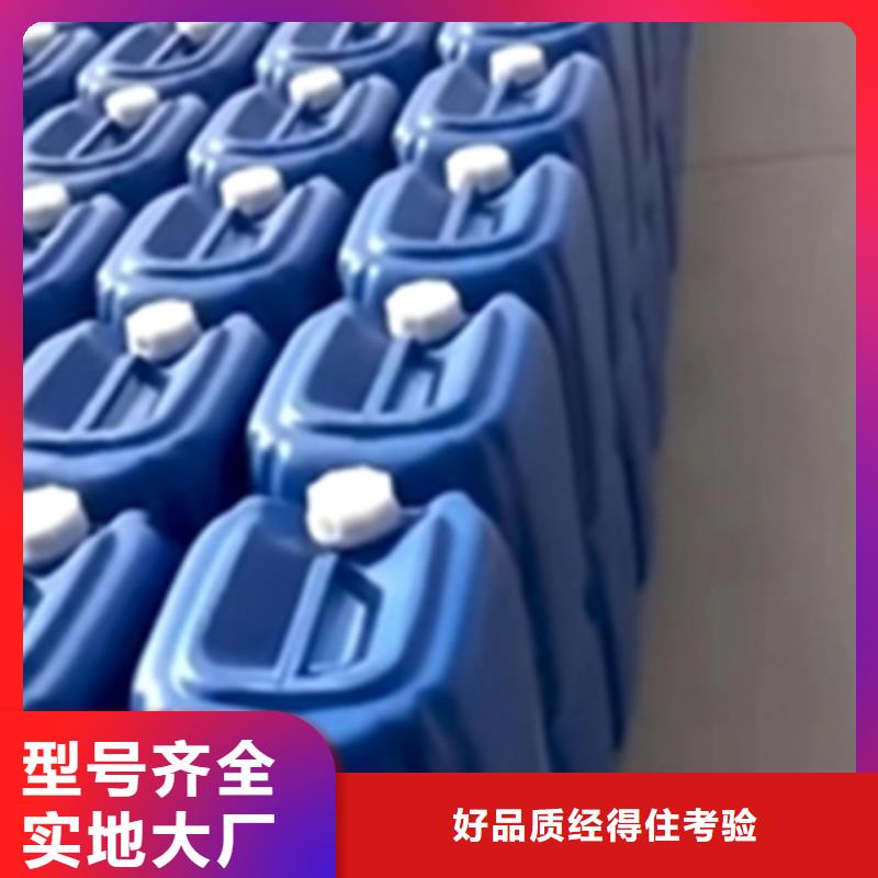 質(zhì)量好的除銹劑