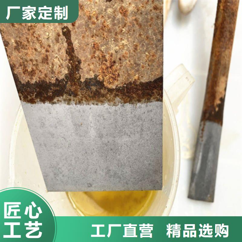 除油除銹抗氧化皮老牌企業