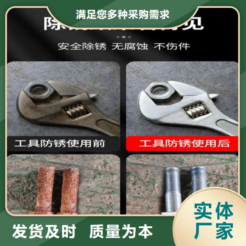 重油污工業(yè)用清洗劑