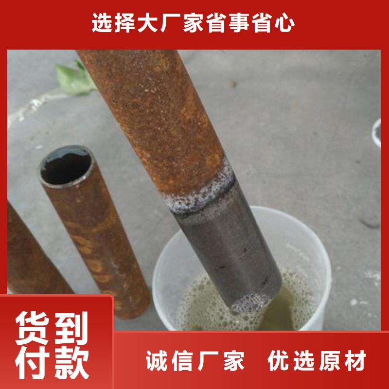 質量好的鋼筋除銹劑