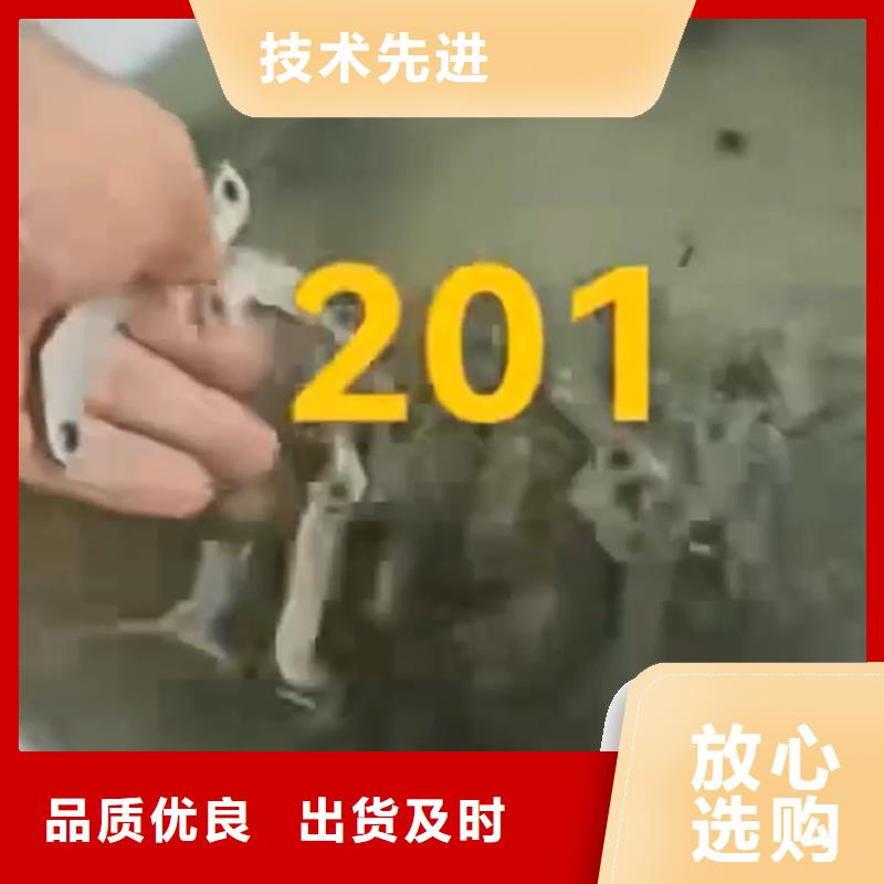 高溫發黑處理配方廠家_大量現貨