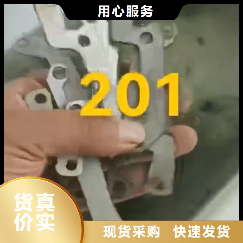 功效型鐵銹轉化劑