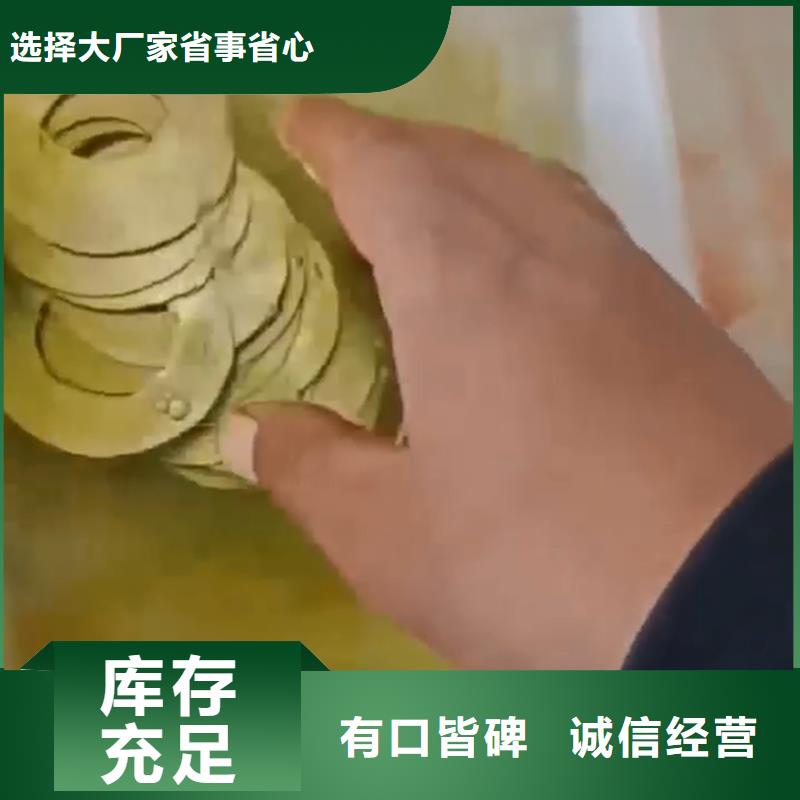 家用清洗劑油污