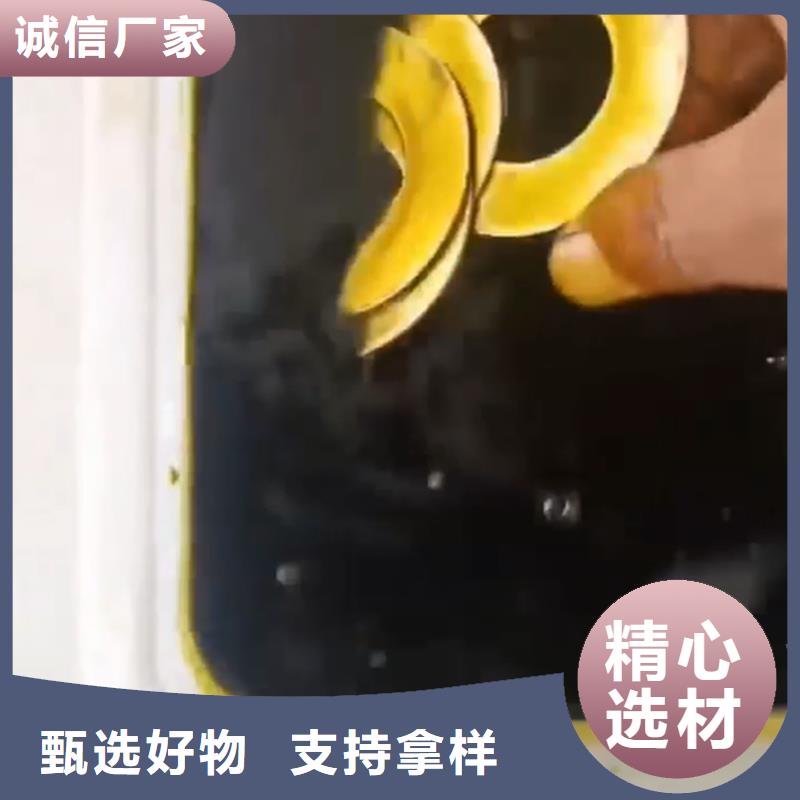 环保型除油除锈剂