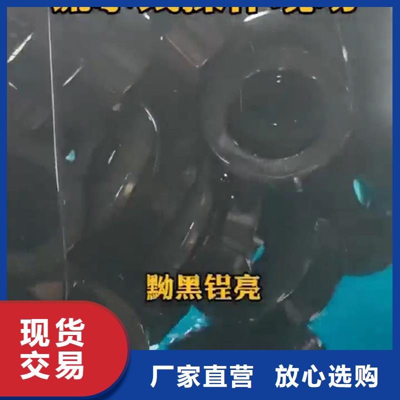 做除锈除油剂的厂家