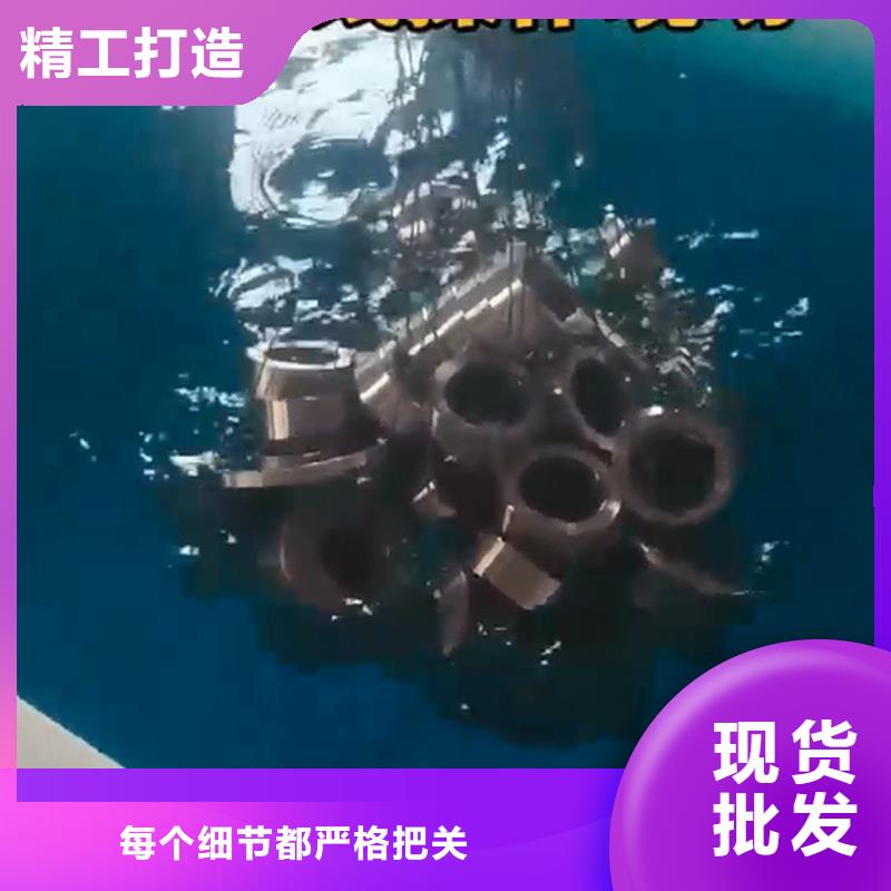 重油污清洗劑方法