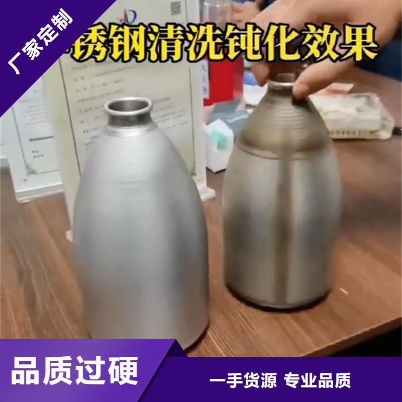 可定制工地用鐵銹轉化劑的廠家