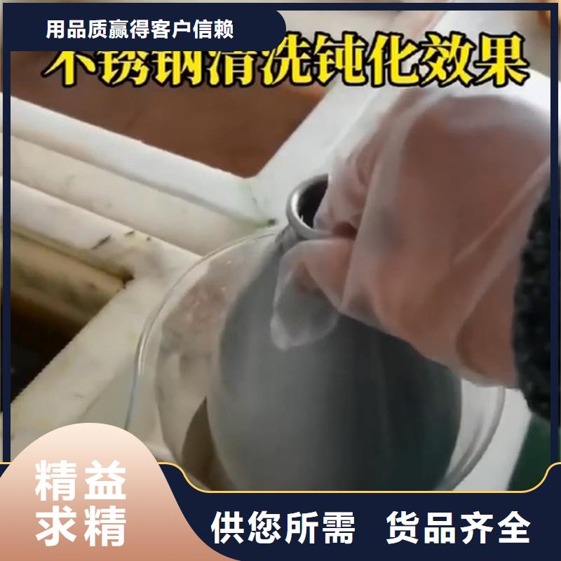 磷化劑品質(zhì)有保障