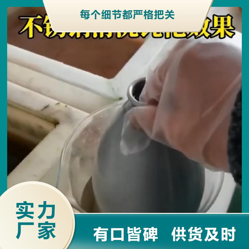 賣水性鐵銹轉劑的基地