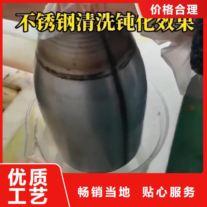 除銹劑防銹有優惠